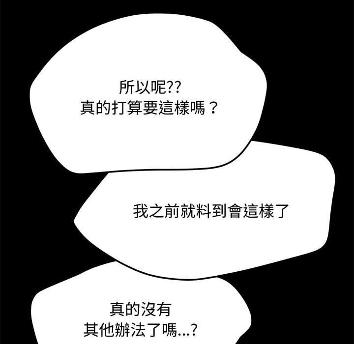92P - 我家的赘婿大人/赘婿要通吃