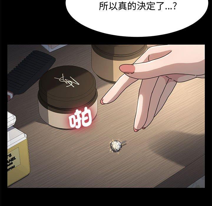 97P - 我家的赘婿大人/赘婿要通吃