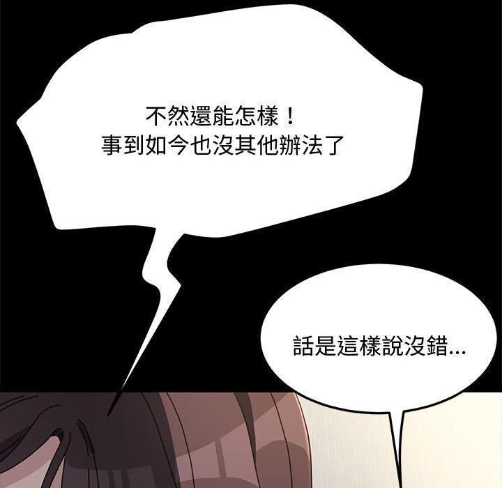 99P - 我家的赘婿大人/赘婿要通吃