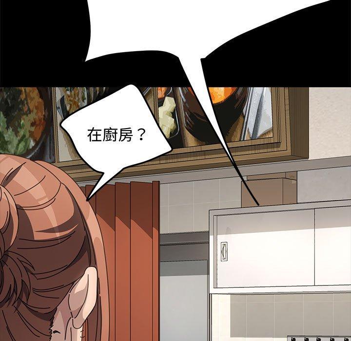 9P - 我家的赘婿大人/赘婿要通吃