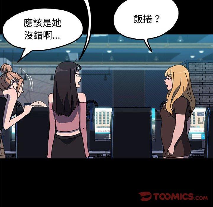 100P - 我家的赘婿大人/赘婿要通吃
