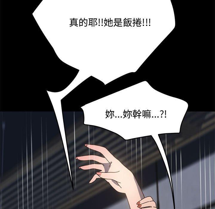 104P - 我家的赘婿大人/赘婿要通吃