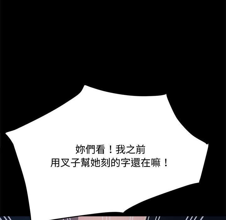 107P - 我家的赘婿大人/赘婿要通吃