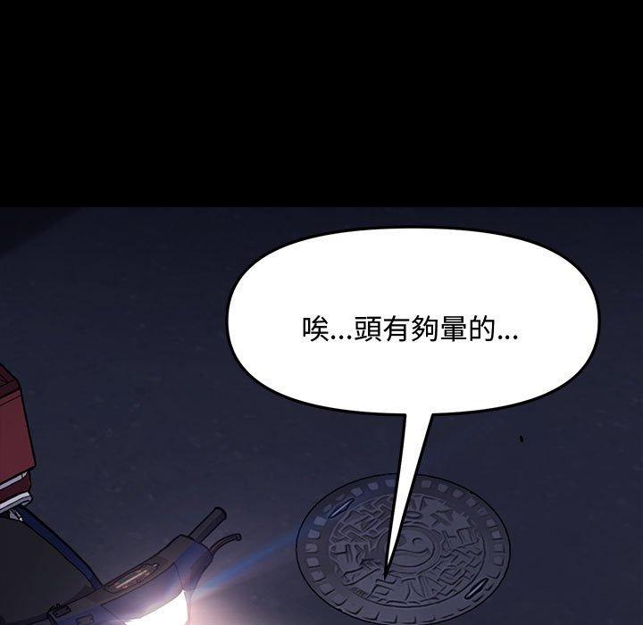 11P - 我家的赘婿大人/赘婿要通吃
