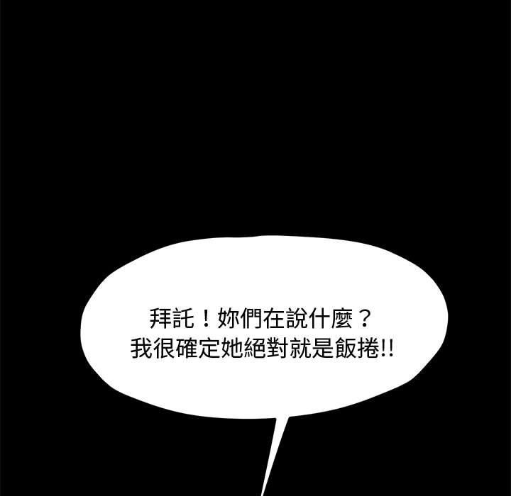 122P - 我家的赘婿大人/赘婿要通吃