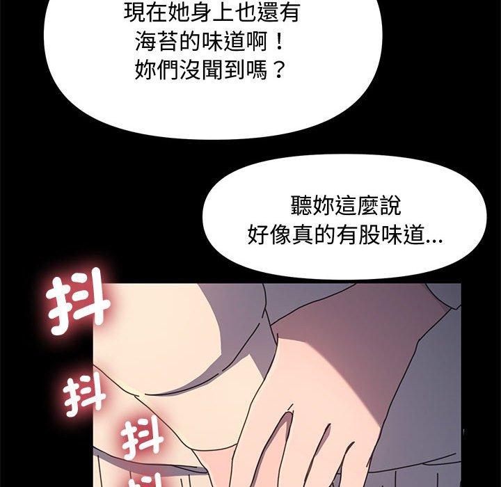 125P - 我家的赘婿大人/赘婿要通吃