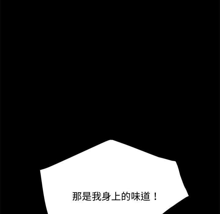 127P - 我家的赘婿大人/赘婿要通吃