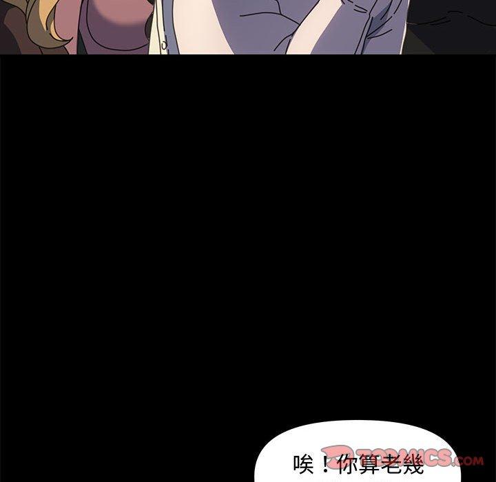 132P - 我家的赘婿大人/赘婿要通吃