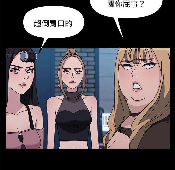 133P - 我家的赘婿大人/赘婿要通吃