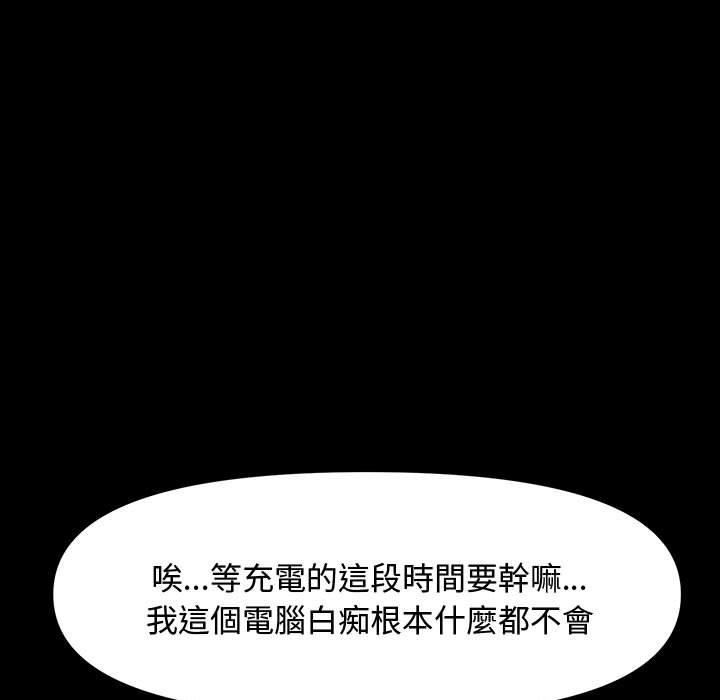 135P - 我家的赘婿大人/赘婿要通吃