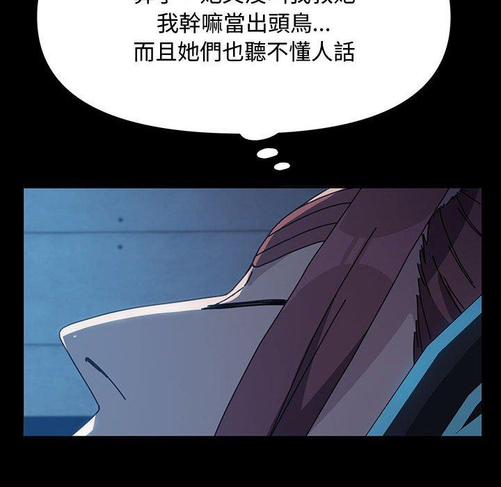 150P - 我家的赘婿大人/赘婿要通吃