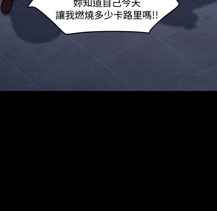 155P - 我家的赘婿大人/赘婿要通吃