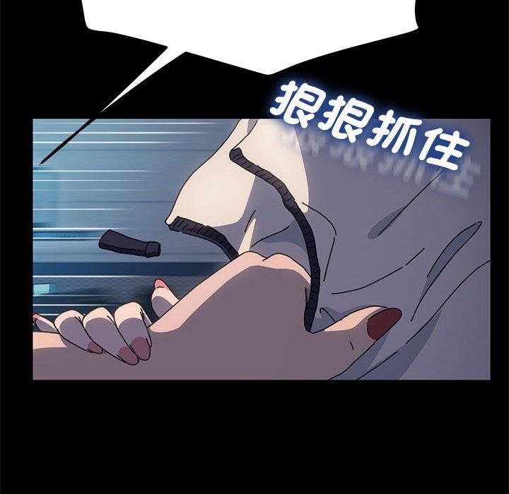 157P - 我家的赘婿大人/赘婿要通吃