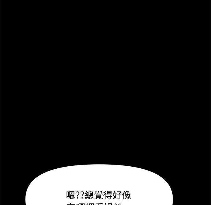 178P - 我家的赘婿大人/赘婿要通吃