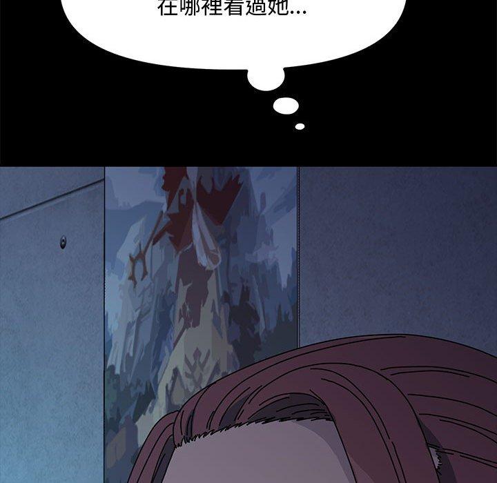179P - 我家的赘婿大人/赘婿要通吃