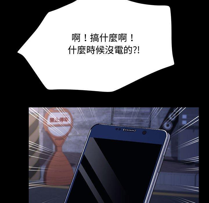19P - 我家的赘婿大人/赘婿要通吃