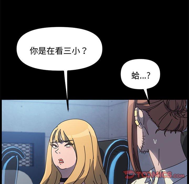 36P - 我家的赘婿大人/赘婿要通吃
