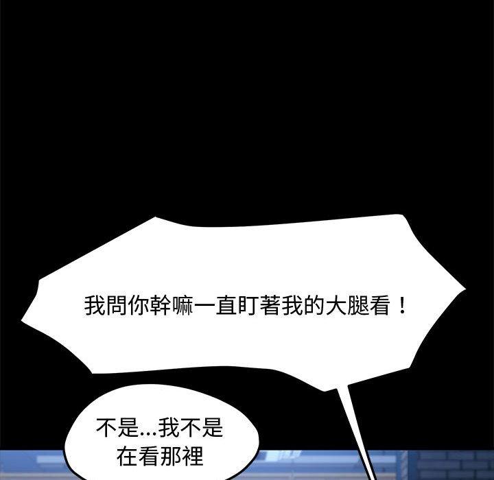 38P - 我家的赘婿大人/赘婿要通吃
