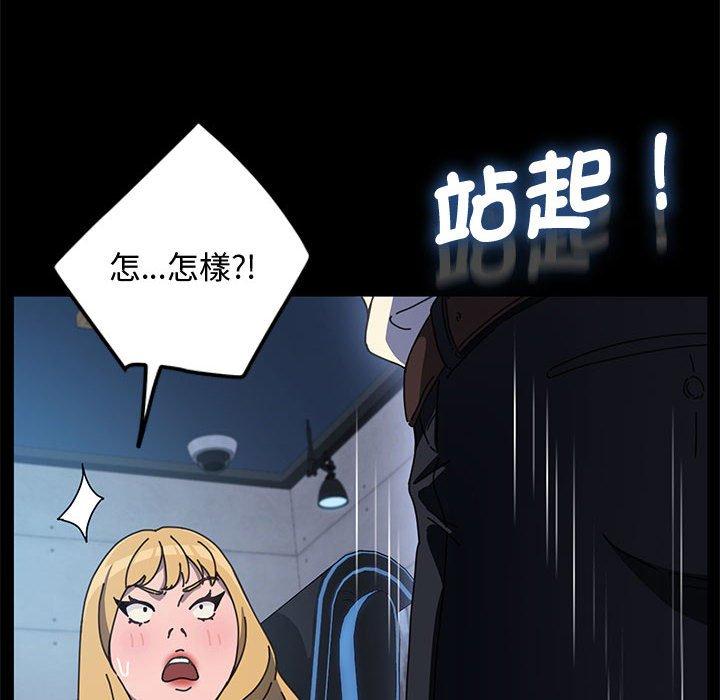 49P - 我家的赘婿大人/赘婿要通吃