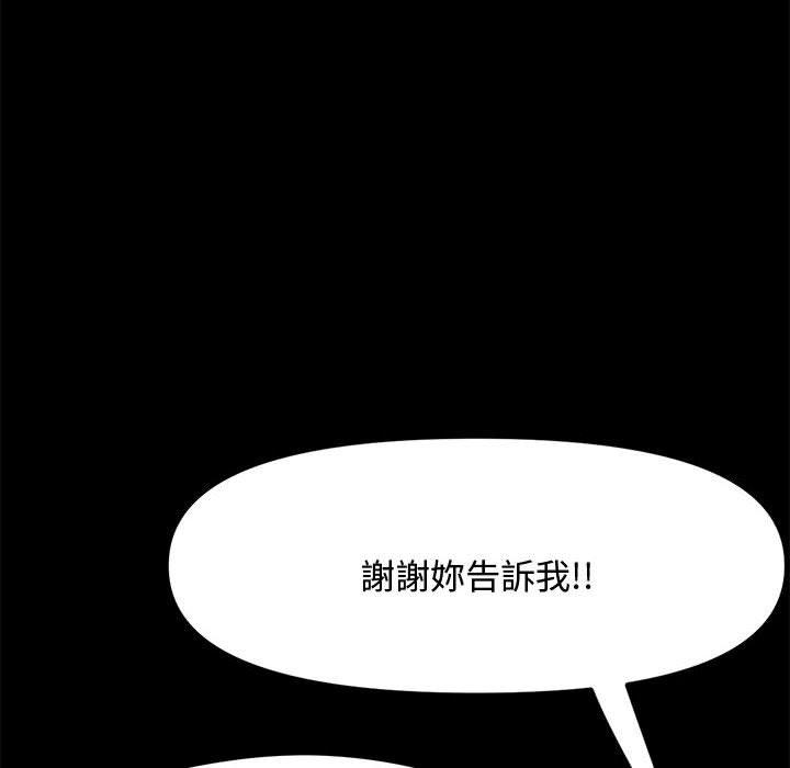 51P - 我家的赘婿大人/赘婿要通吃