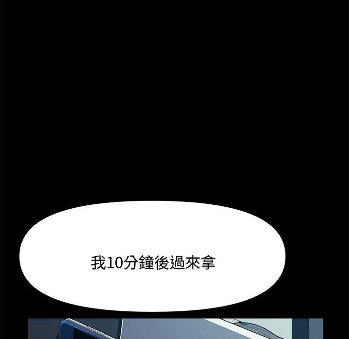 72P - 我家的赘婿大人/赘婿要通吃