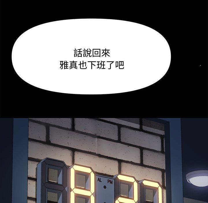 77P - 我家的赘婿大人/赘婿要通吃