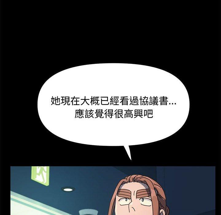 80P - 我家的赘婿大人/赘婿要通吃