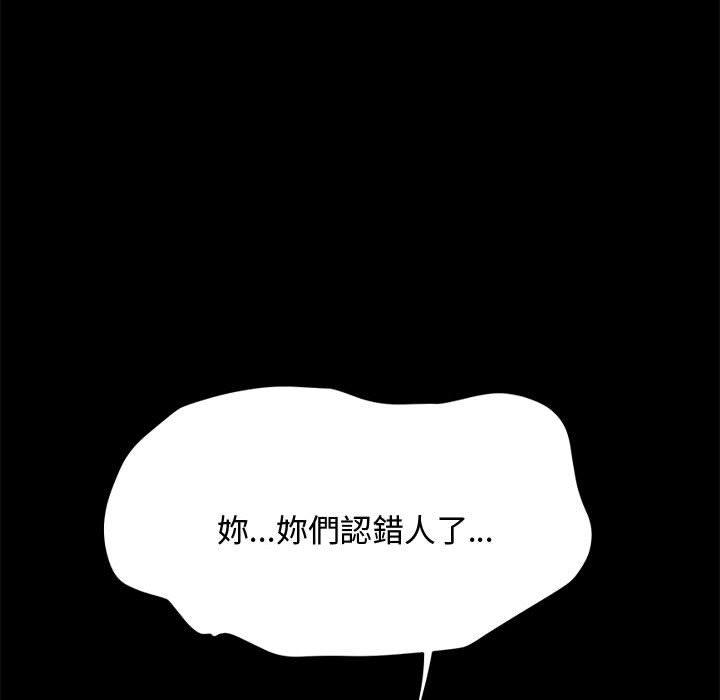 93P - 我家的赘婿大人/赘婿要通吃