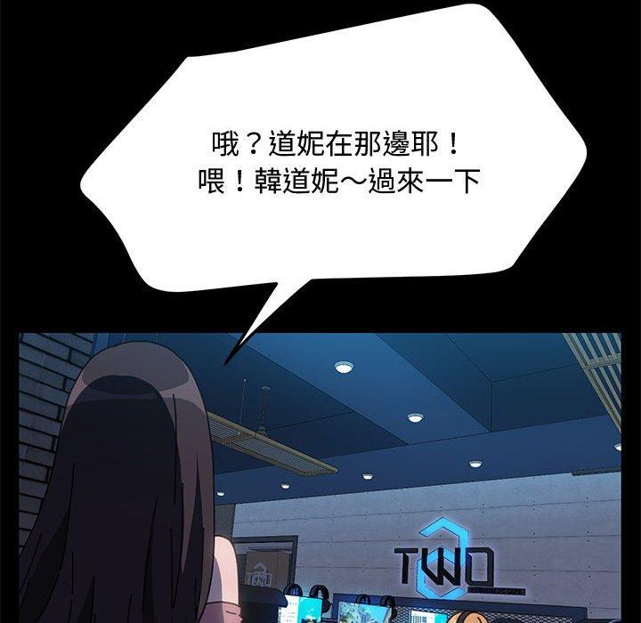 96P - 我家的赘婿大人/赘婿要通吃
