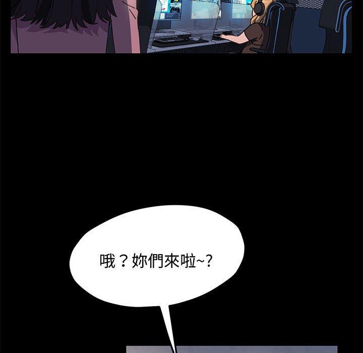 97P - 我家的赘婿大人/赘婿要通吃