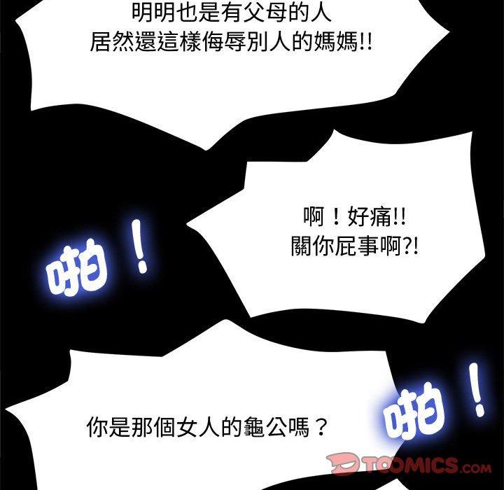 100P - 我家的赘婿大人/赘婿要通吃