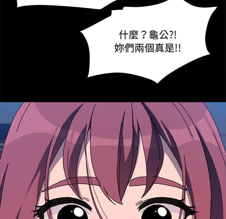 101P - 我家的赘婿大人/赘婿要通吃
