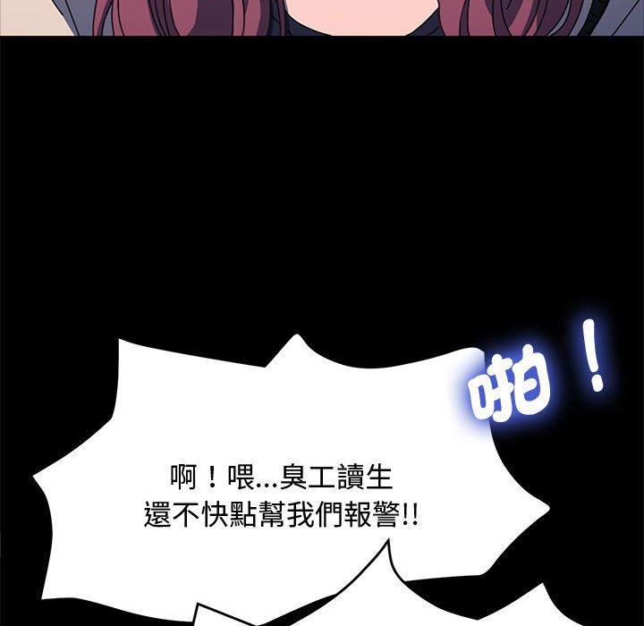 103P - 我家的赘婿大人/赘婿要通吃