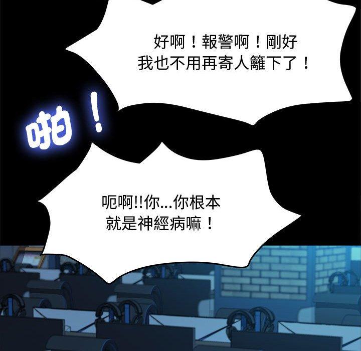 104P - 我家的赘婿大人/赘婿要通吃
