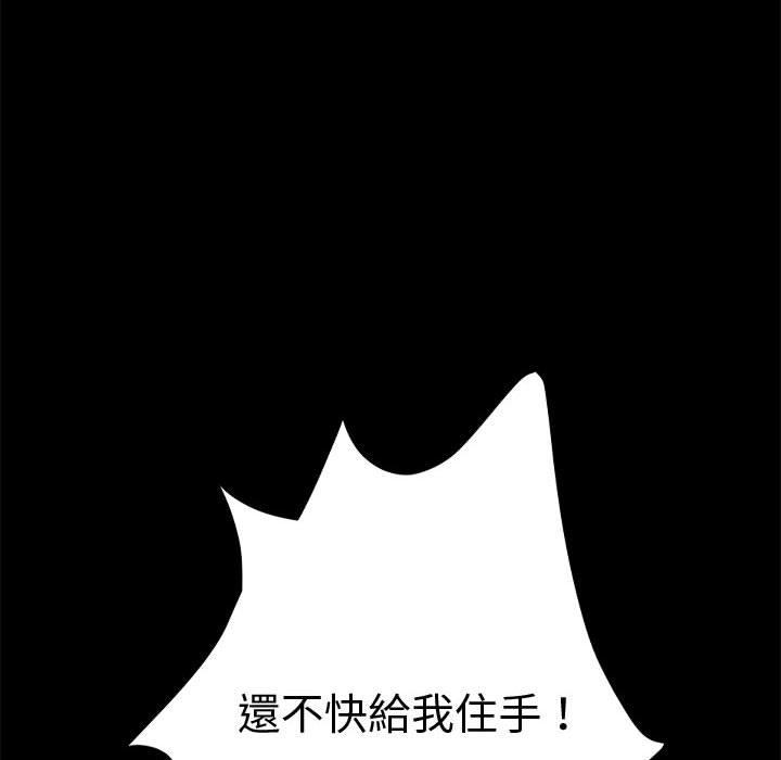 10P - 我家的赘婿大人/赘婿要通吃