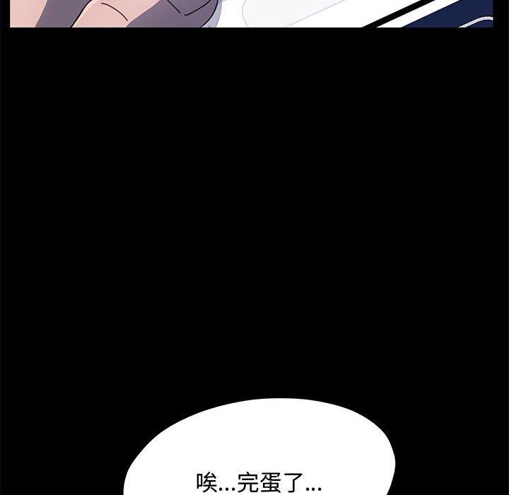 114P - 我家的赘婿大人/赘婿要通吃
