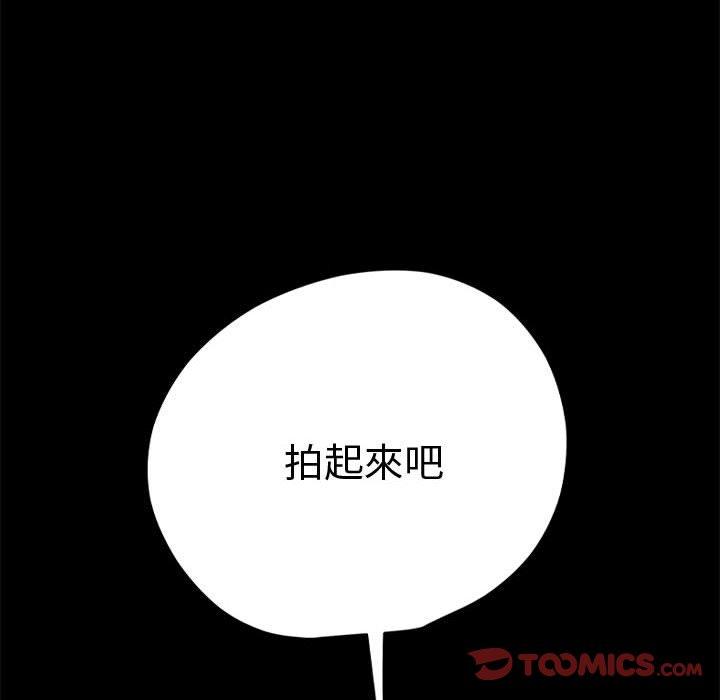 132P - 我家的赘婿大人/赘婿要通吃