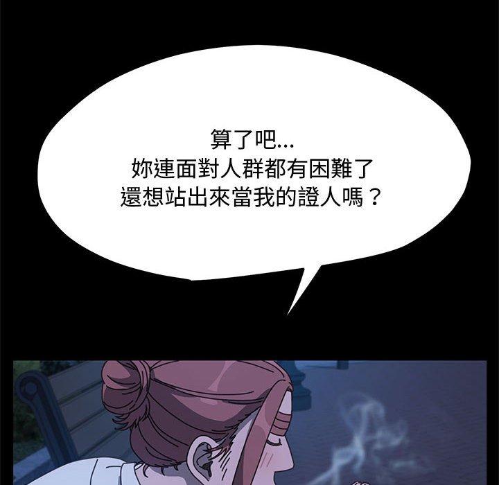 145P - 我家的赘婿大人/赘婿要通吃