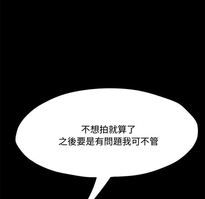 147P - 我家的赘婿大人/赘婿要通吃
