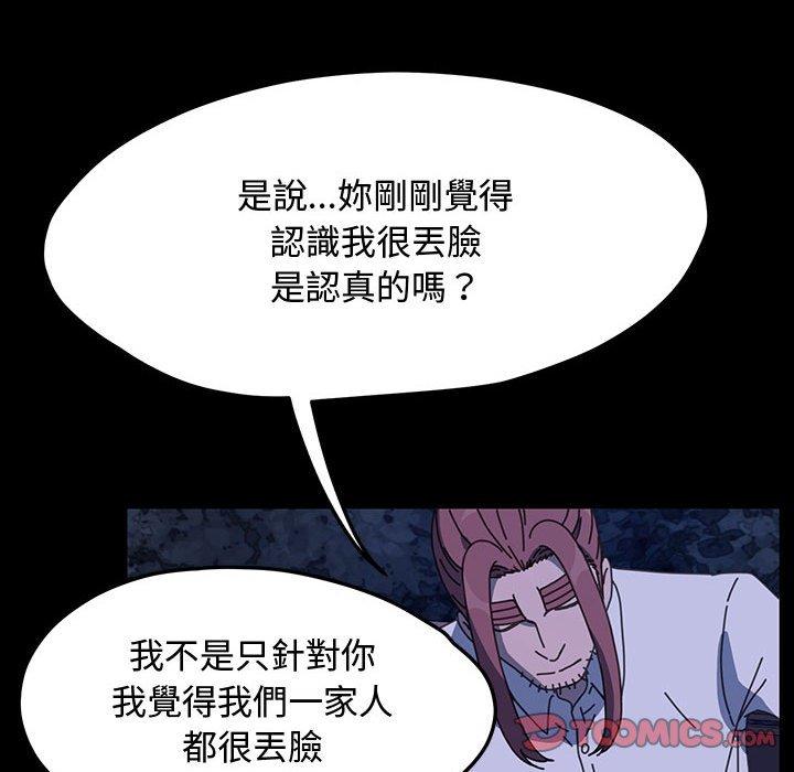164P - 我家的赘婿大人/赘婿要通吃