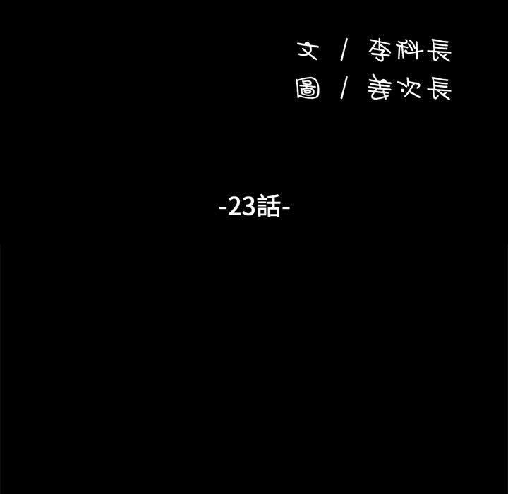 17P - 我家的赘婿大人/赘婿要通吃