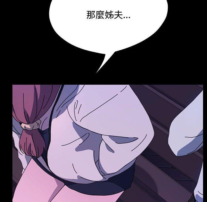 178P - 我家的赘婿大人/赘婿要通吃