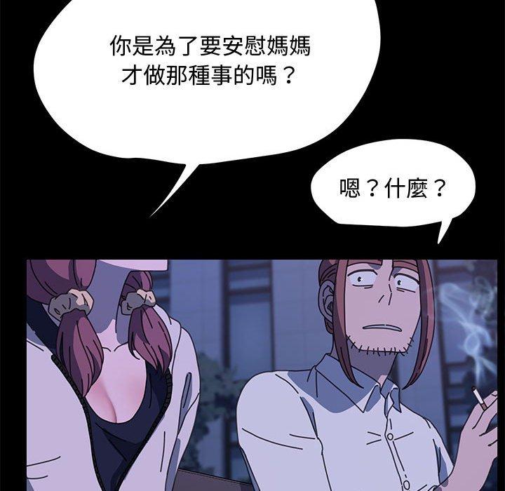 181P - 我家的赘婿大人/赘婿要通吃