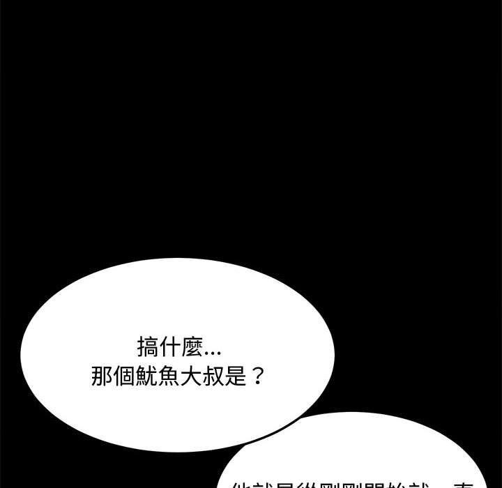 18P - 我家的赘婿大人/赘婿要通吃