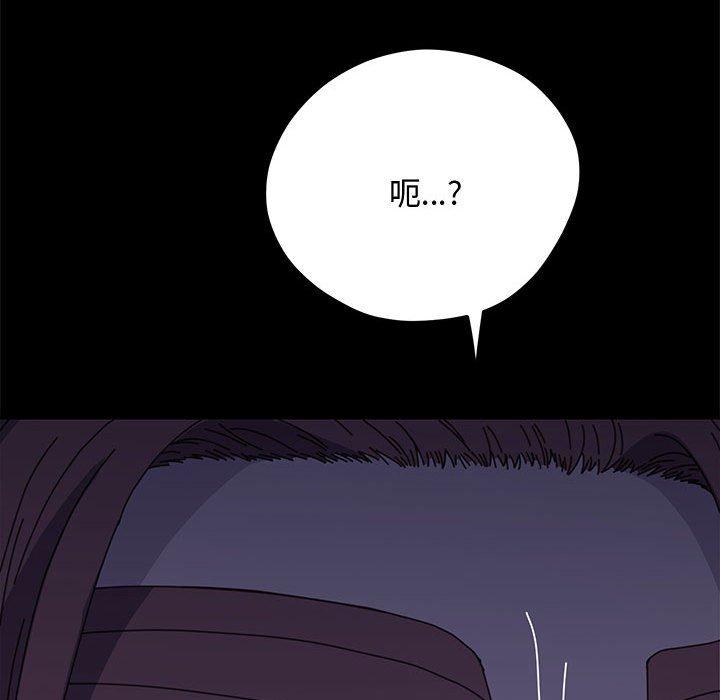 190P - 我家的赘婿大人/赘婿要通吃