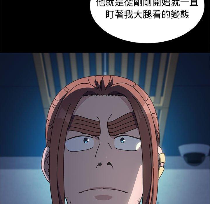 19P - 我家的赘婿大人/赘婿要通吃