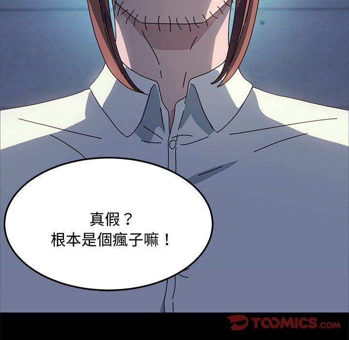 20P - 我家的赘婿大人/赘婿要通吃