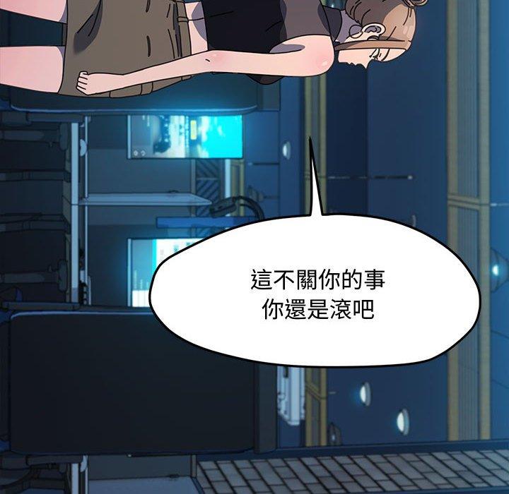 23P - 我家的赘婿大人/赘婿要通吃