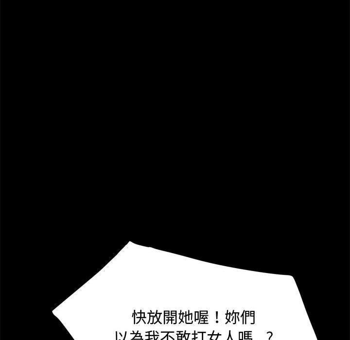 25P - 我家的赘婿大人/赘婿要通吃