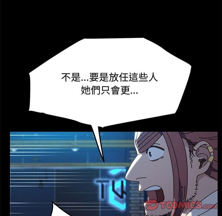 28P - 我家的赘婿大人/赘婿要通吃